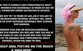 Sexy self anal fisting on the beach and prolapse